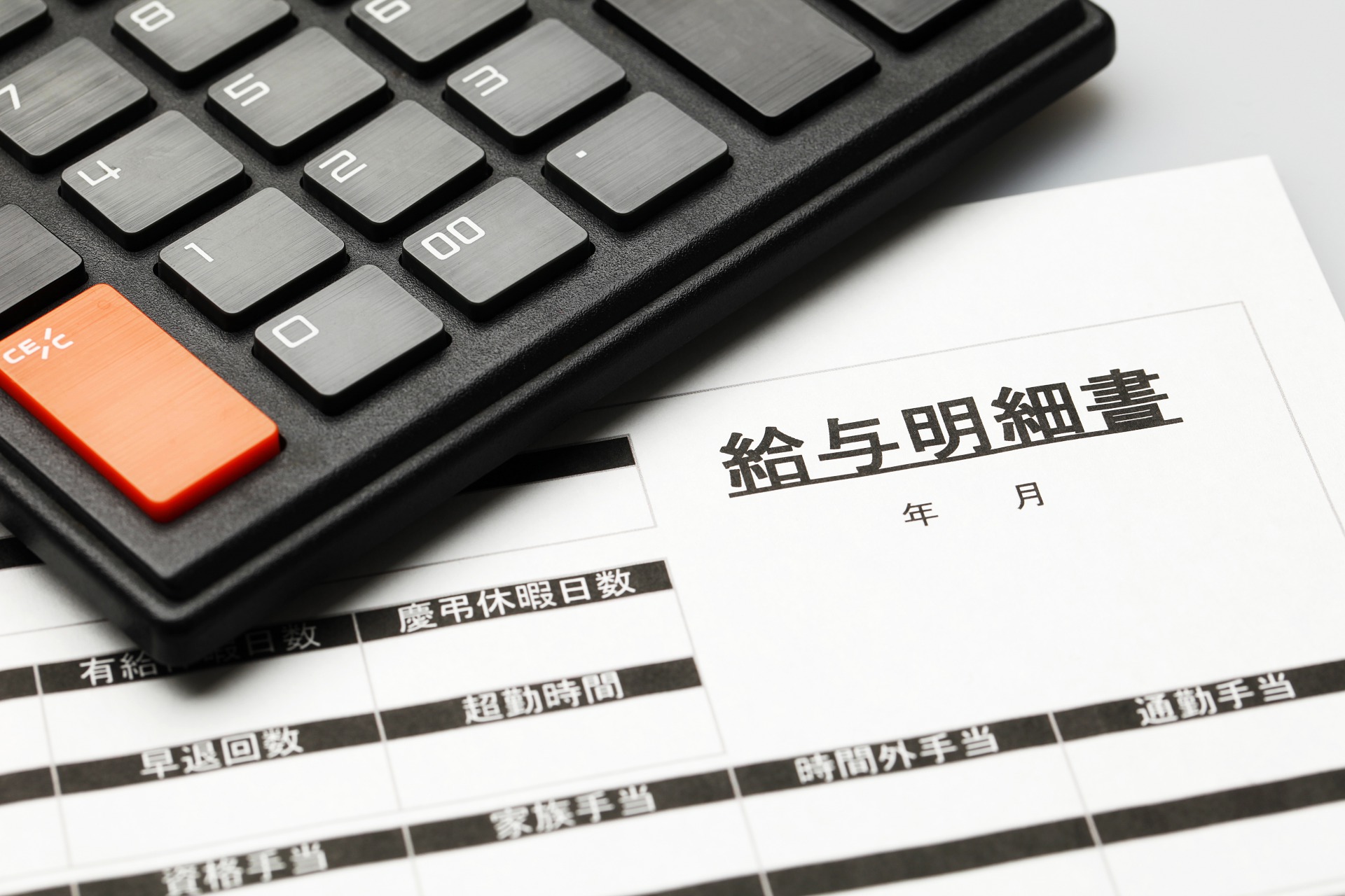 高収入を実現 | 兵庫県姫路周辺の配送ならB.T express