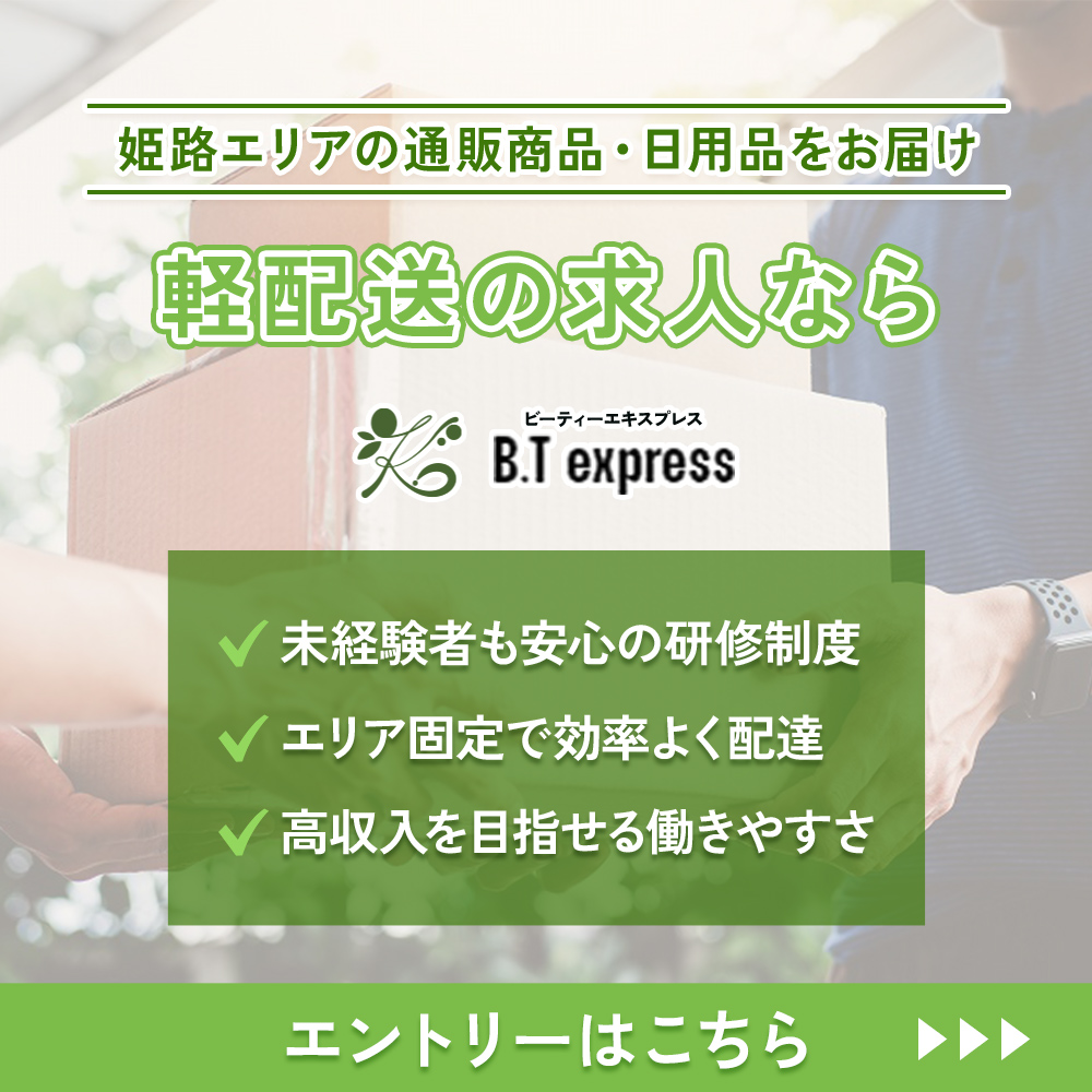 modal_banner_entry